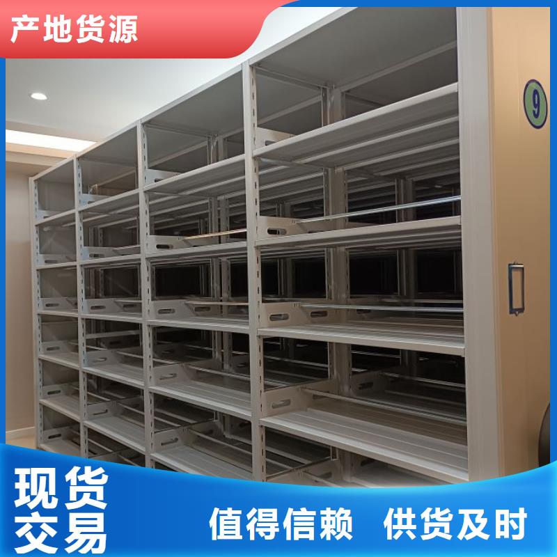 如何合理安装与操作【鑫康】全封闭移动档案架