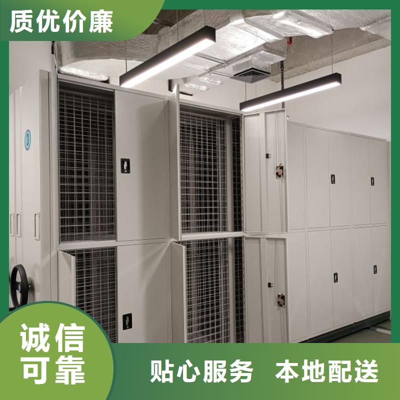 如何合理安装与操作【鑫康】全封闭移动档案架