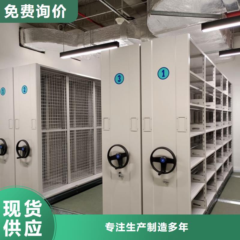 如何合理安装与操作【鑫康】全封闭移动档案架