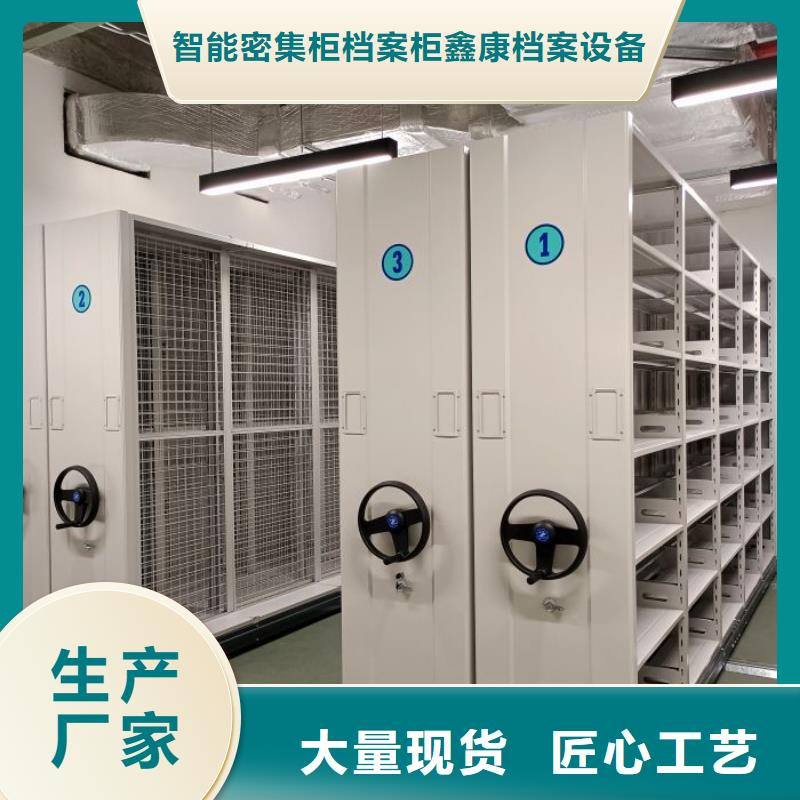 手摇密集架视频-手摇密集架-四川省资阳市【当地】货源-乐至|简阳|广元|甘孜|内江|巴中