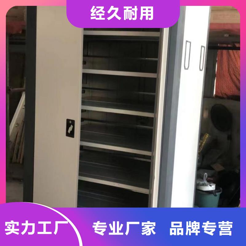 精诚合作【鑫康】图书资料室书架