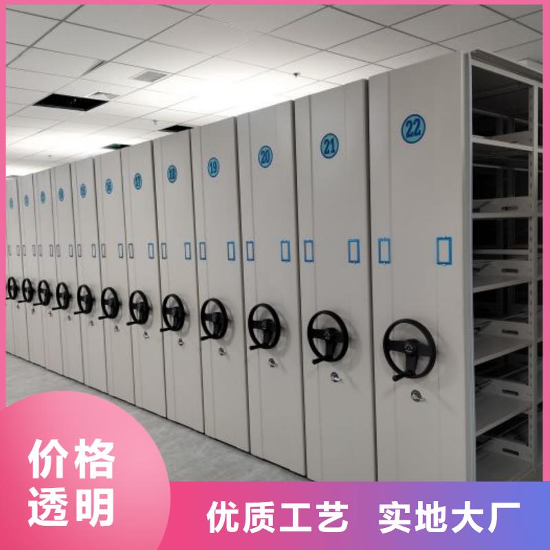 手摇密集架视频-手摇密集架-四川省资阳市【当地】货源-乐至|简阳|广元|甘孜|内江|巴中