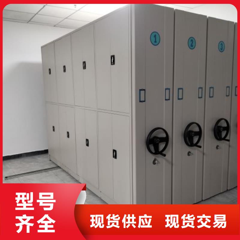 手摇密集架视频-手摇密集架-四川省资阳市【当地】货源-乐至|简阳|广元|甘孜|内江|巴中