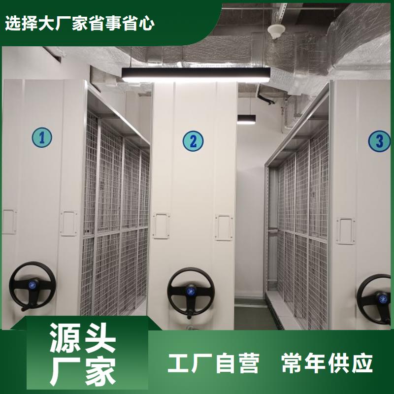 如何合理安装与操作【鑫康】全封闭移动档案架
