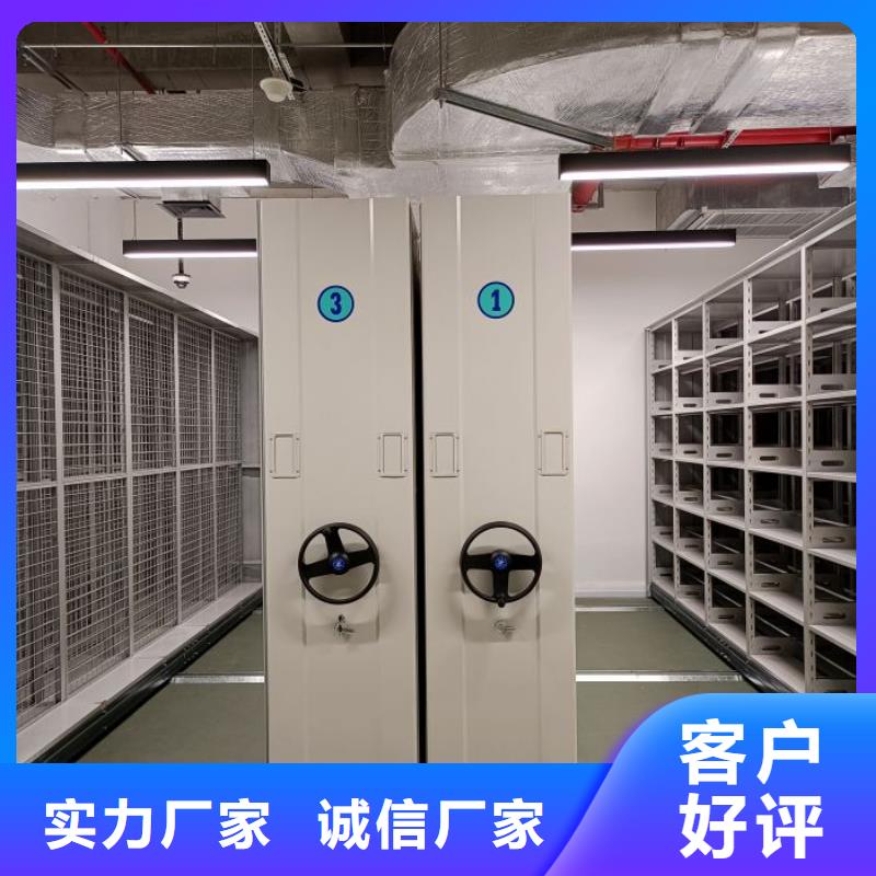 手摇密集架视频-手摇密集架-四川省资阳市【当地】货源-乐至|简阳|广元|甘孜|内江|巴中