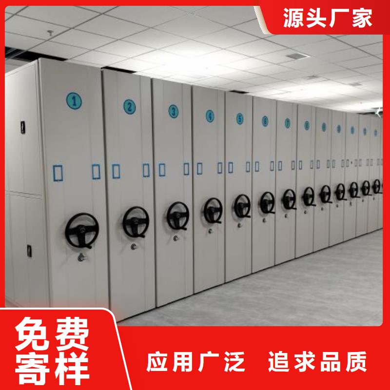 手摇密集架视频-大名|邯山|廊坊|秦皇岛|衡水|保定|邢台手摇密集架品质信得过-智能密集柜档案柜鑫康档案设备销售(邯郸市分公司)