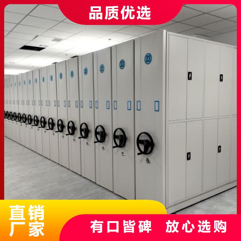 上门维修【鑫康】抽斗式密集柜