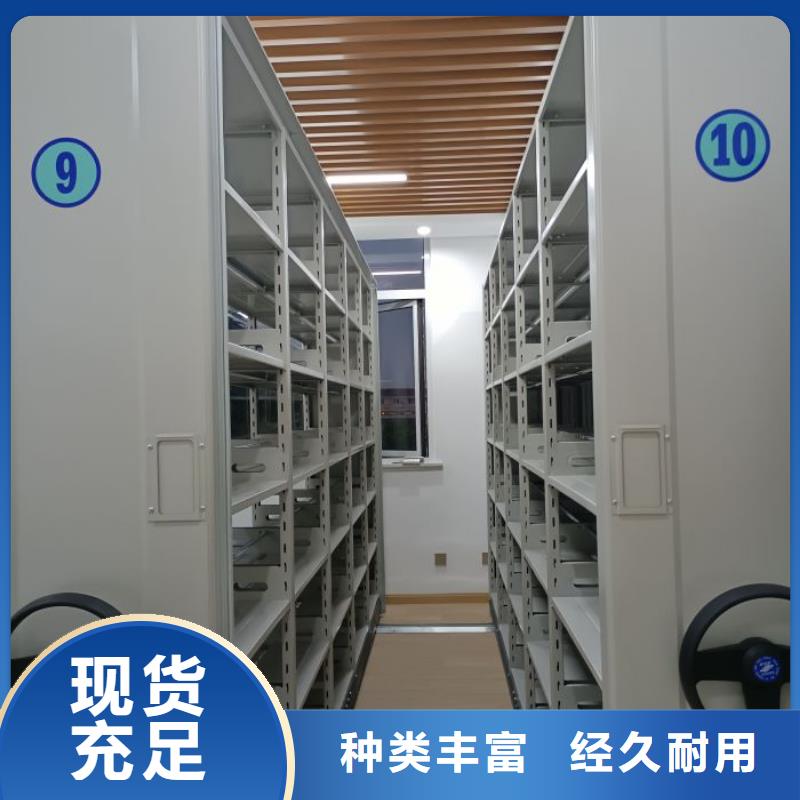 精诚合作【鑫康】图书资料室书架