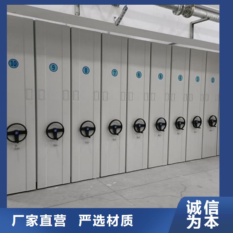 手摇密集架视频-手摇密集架-四川省资阳市【当地】货源-乐至|简阳|广元|甘孜|内江|巴中