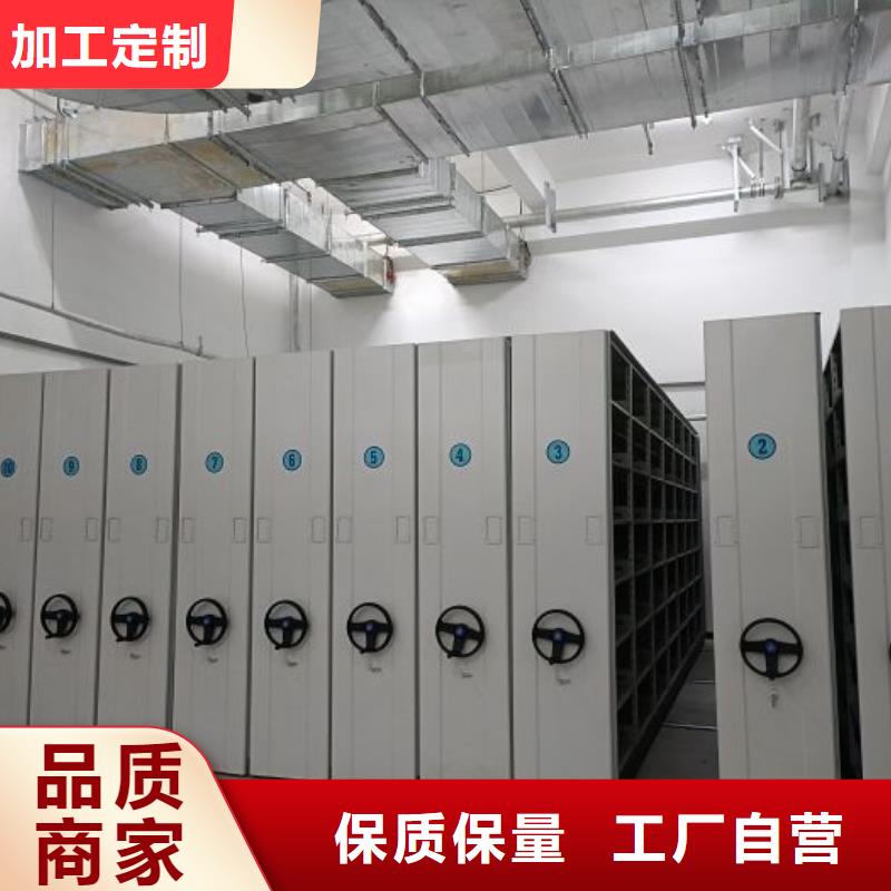 手摇密集架视频-大名|邯山|廊坊|秦皇岛|衡水|保定|邢台手摇密集架品质信得过-智能密集柜档案柜鑫康档案设备销售(邯郸市分公司)