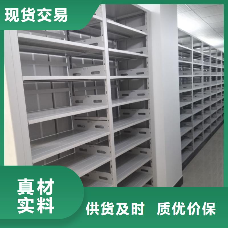 手摇密集架视频-手摇密集架-四川省资阳市【当地】货源-乐至|简阳|广元|甘孜|内江|巴中