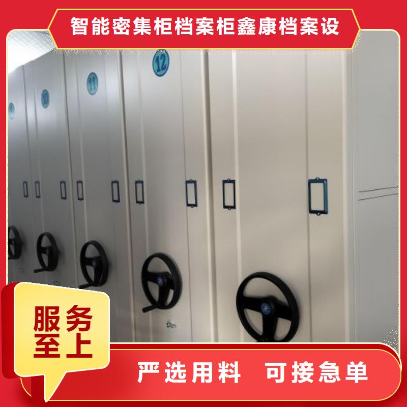 手摇密集架视频-云南省大理市鑫康手摇密集架可服务区域鹤庆|祥云|文山|保山|迪庆|怒江|临沧等