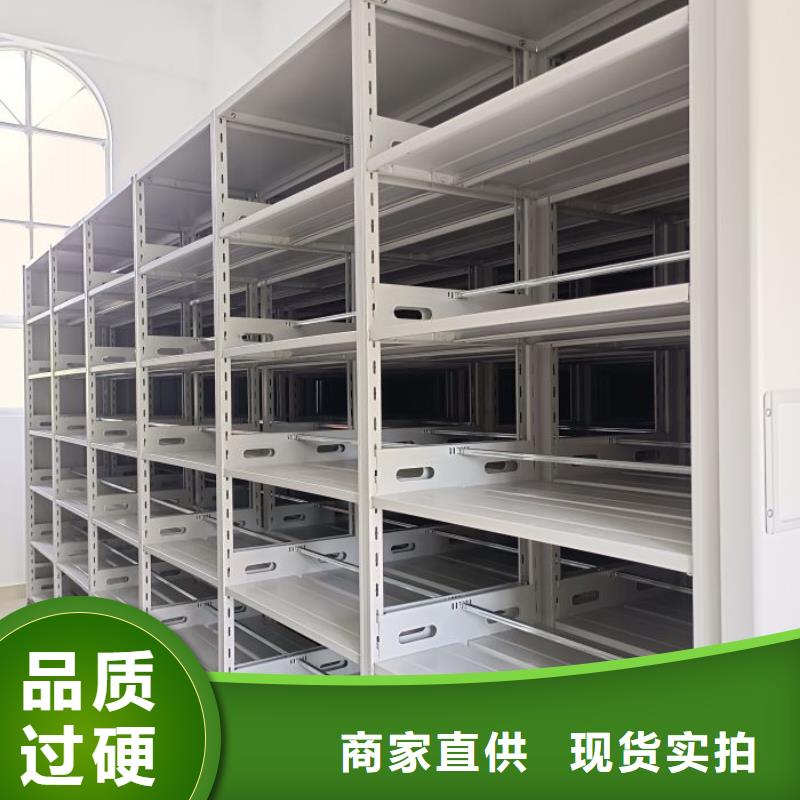 手摇密集架视频-云南省大理市鑫康手摇密集架可服务区域鹤庆|祥云|文山|保山|迪庆|怒江|临沧等