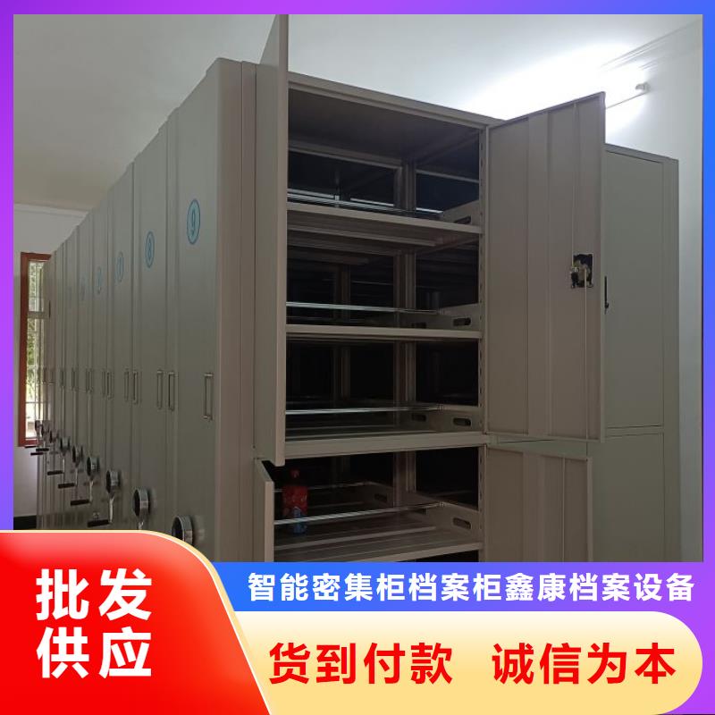 手摇密集架视频-云南省大理市鑫康手摇密集架可服务区域鹤庆|祥云|文山|保山|迪庆|怒江|临沧等
