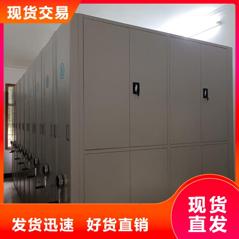 手摇密集架视频-手摇密集架-四川省资阳市【当地】货源-乐至|简阳|广元|甘孜|内江|巴中