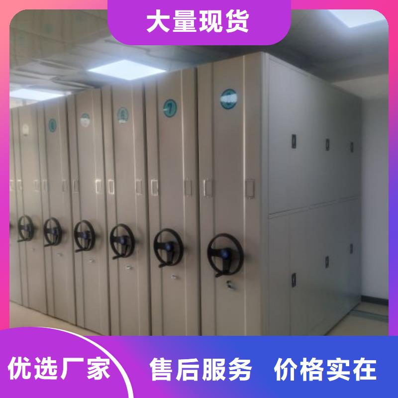 技术服务【鑫康】智能电动密集书架