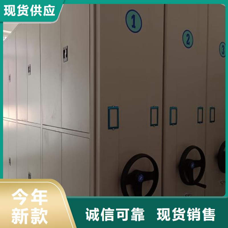 手摇密集架视频-手摇密集架-四川省资阳市【当地】货源-乐至|简阳|广元|甘孜|内江|巴中