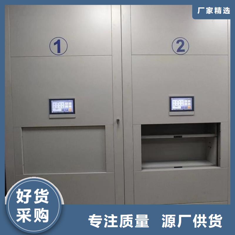 手摇密集架视频-手摇密集架-四川省资阳市【当地】货源-乐至|简阳|广元|甘孜|内江|巴中