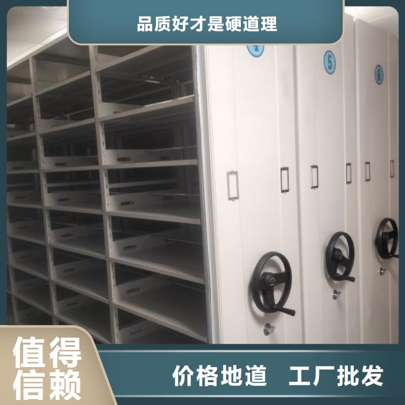 如何合理安装与操作【鑫康】全封闭移动档案架