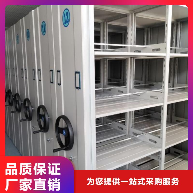 如何合理安装与操作【鑫康】全封闭移动档案架