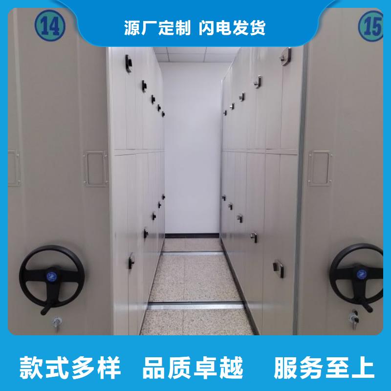 技术服务【鑫康】智能电动密集书架