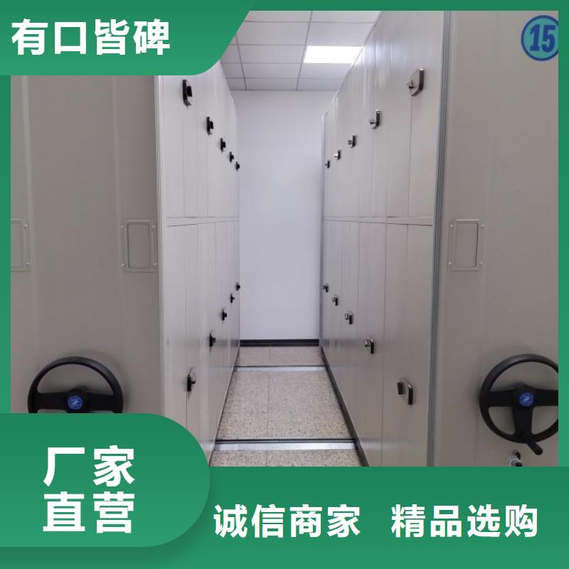 技术服务【鑫康】智能电动密集书架