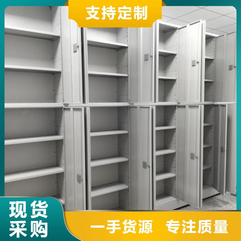 如何合理安装与操作【鑫康】全封闭移动档案架