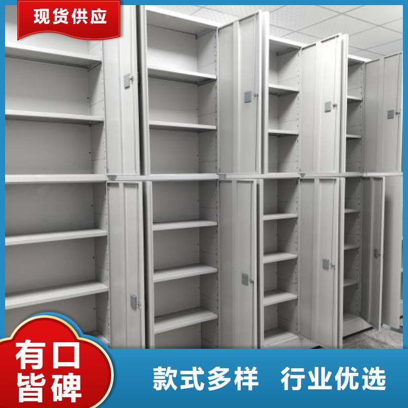 技术服务【鑫康】智能电动密集书架