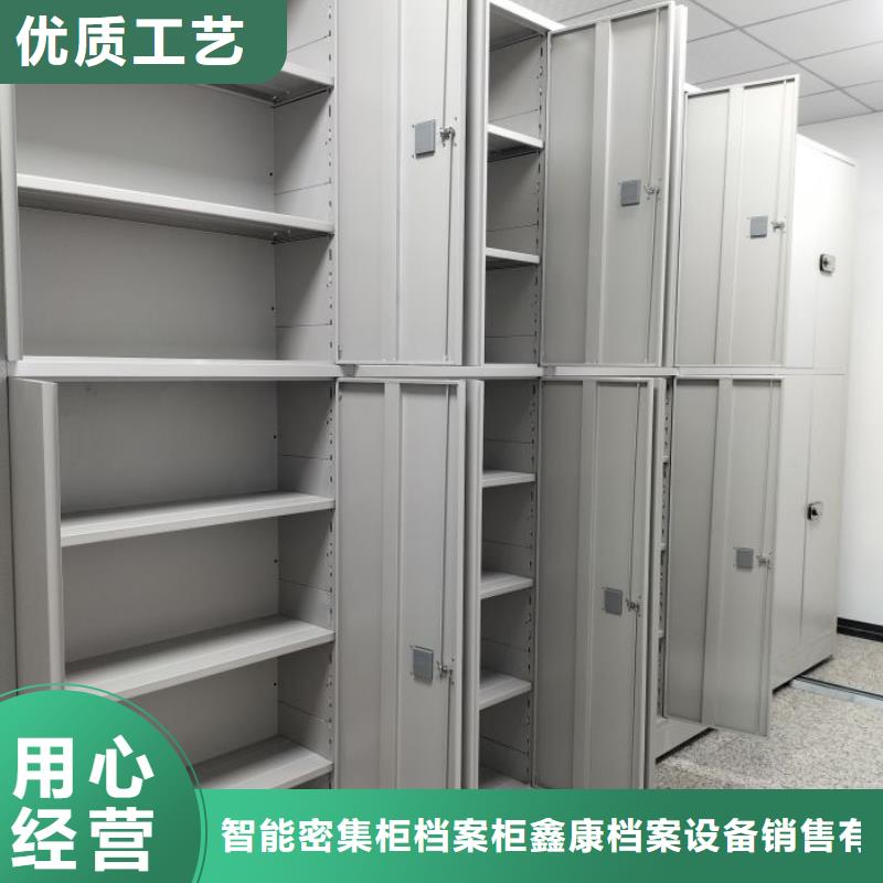 如何合理安装与操作【鑫康】全封闭移动档案架