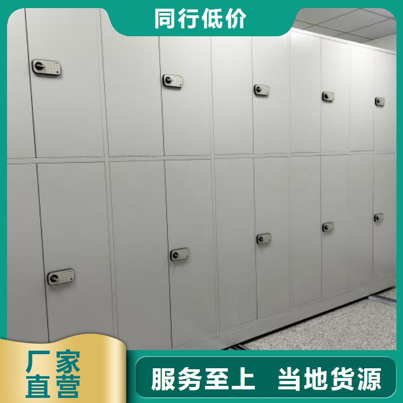 技术服务【鑫康】智能电动密集书架