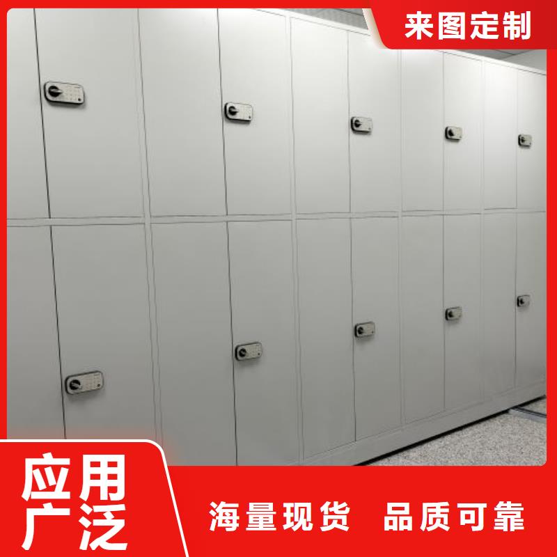 如何合理安装与操作【鑫康】全封闭移动档案架
