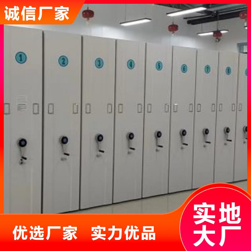 技术服务【鑫康】智能电动密集书架
