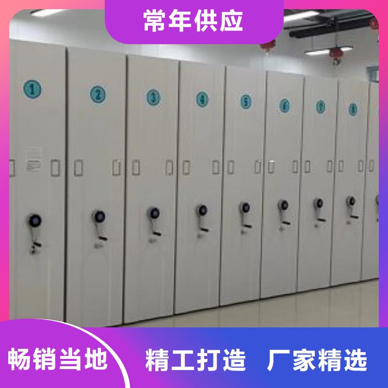 精诚合作【鑫康】图书资料室书架