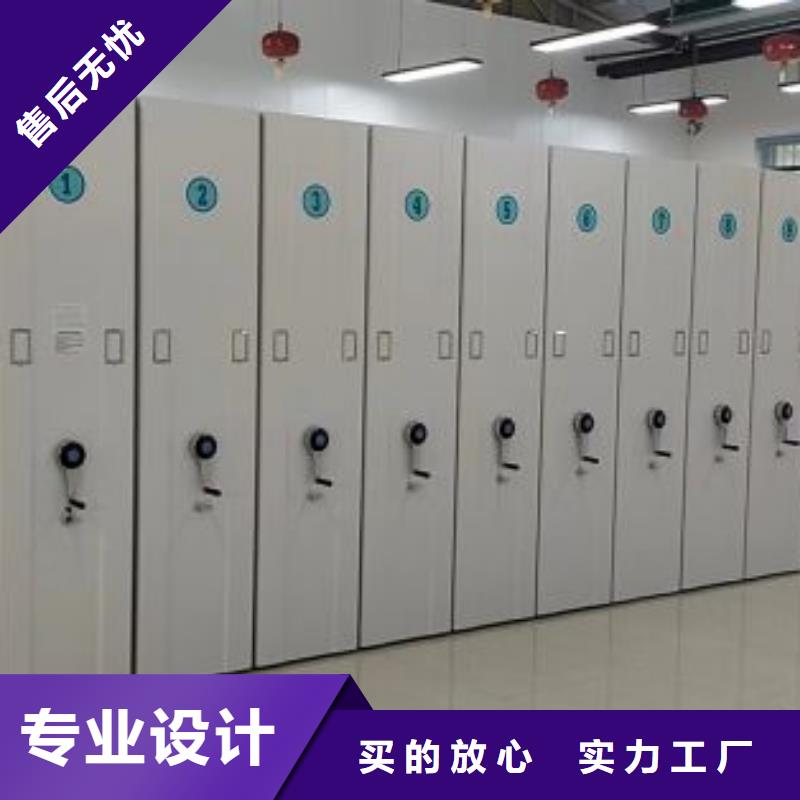 如何合理安装与操作【鑫康】全封闭移动档案架