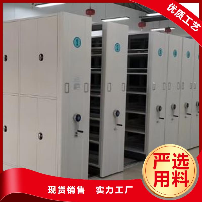 如何合理安装与操作【鑫康】全封闭移动档案架