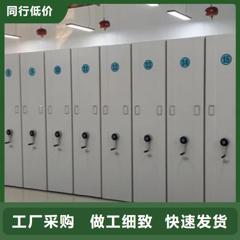 技术服务【鑫康】智能电动密集书架