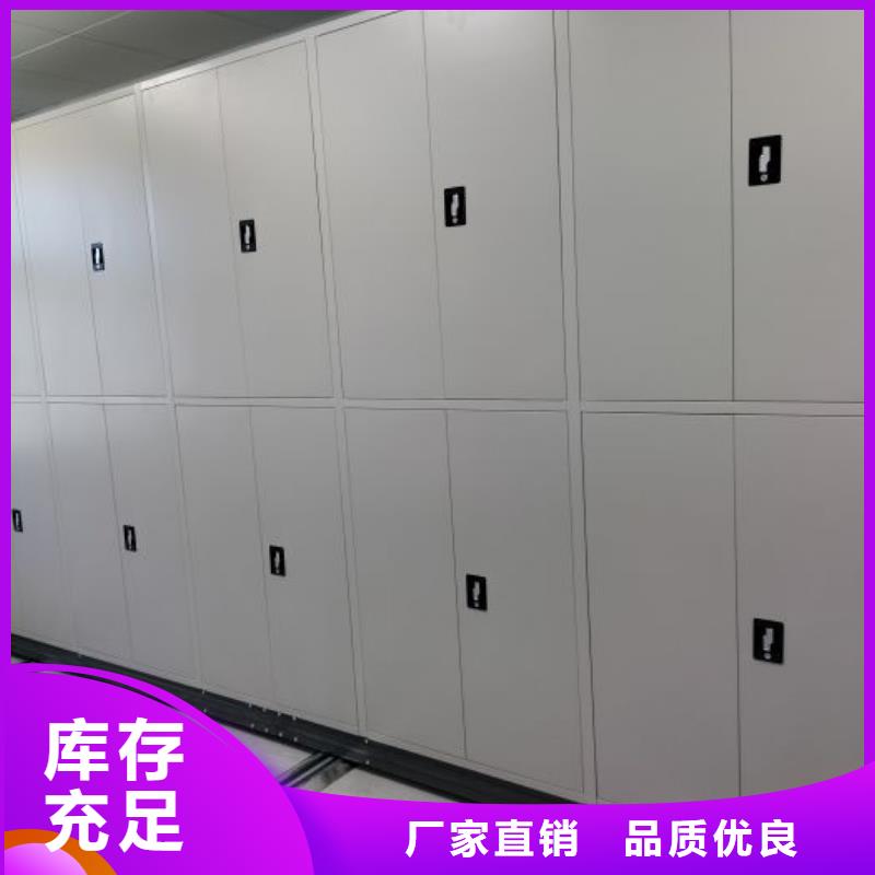 如何合理安装与操作【鑫康】全封闭移动档案架