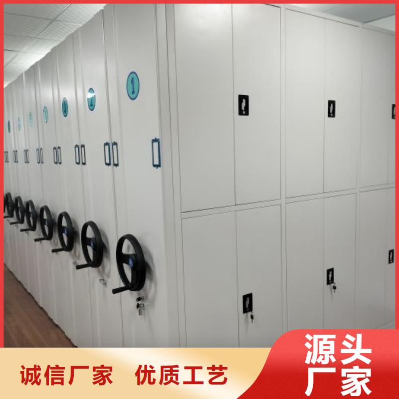 敬请来电【鑫康】手摇密集档案架
