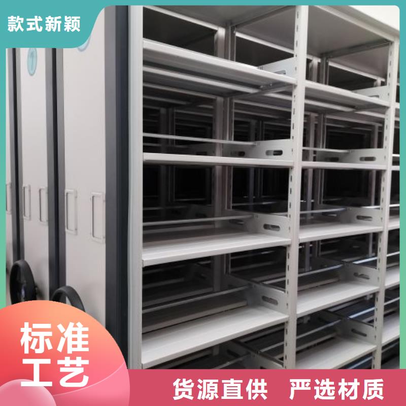 放心满意【鑫康】密闭式密集架