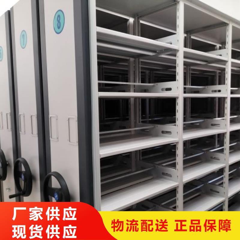 手摇密集架视频-手摇密集架|吉林省长春市|双阳|德惠|通化|吉林|四平|延边|辽源