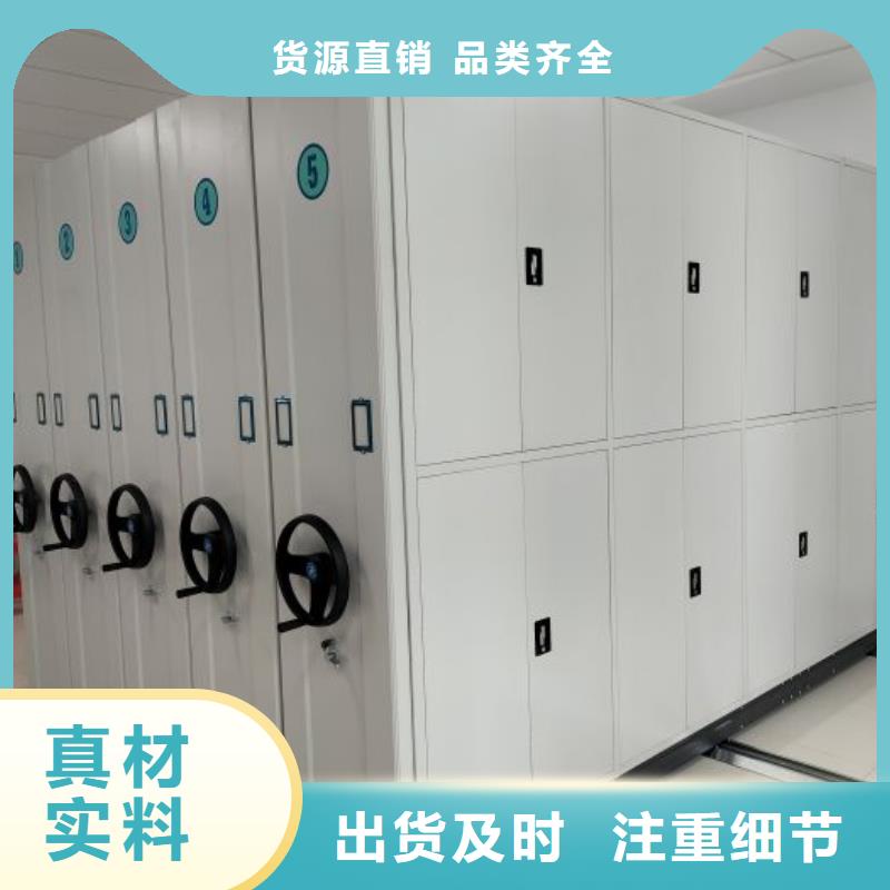 手摇密集架视频-手摇密集架|吉林省长春市|双阳|德惠|通化|吉林|四平|延边|辽源