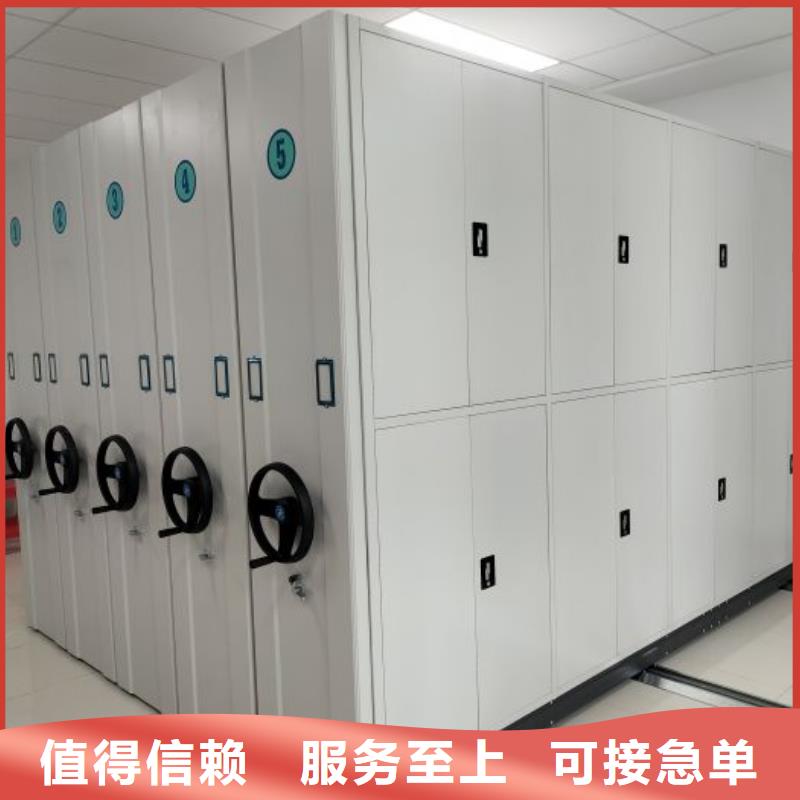 生产基地【鑫康】移动档案柜