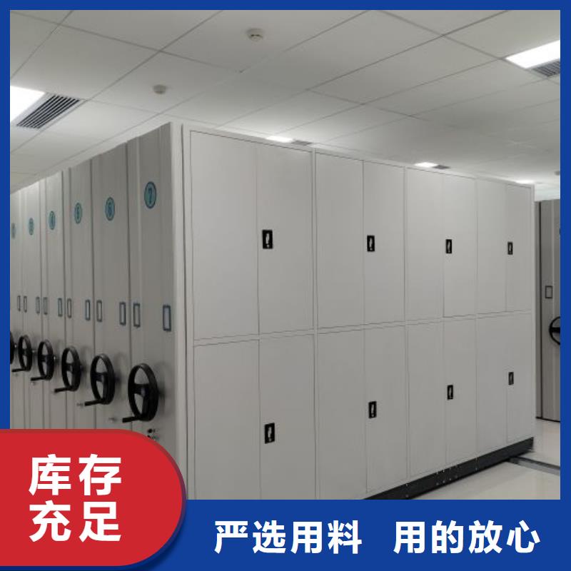 增创效益【鑫康】全封闭式移动密集柜