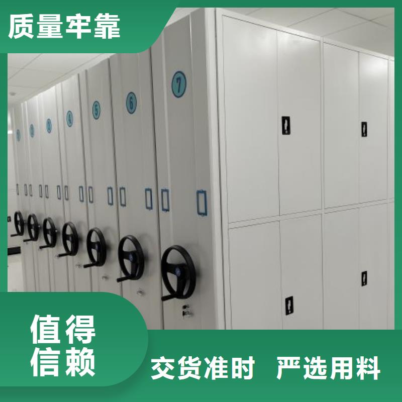 问答知识【鑫康】手动病历密集架