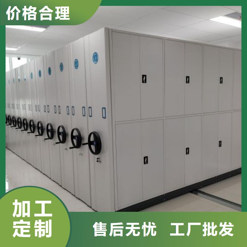 技术指导【鑫康】移动档案柜