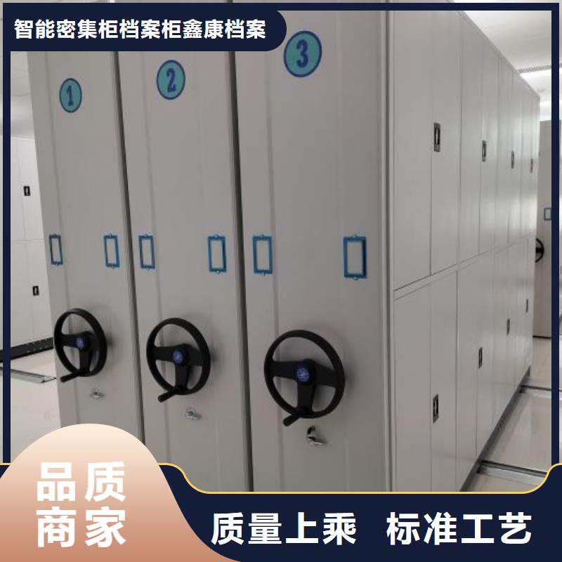 手摇密集架视频-手摇密集架_辽宁省鞍山市市场覆盖立山|千山|沈阳|盘锦|大连|朝阳|抚顺|丹东|营口等