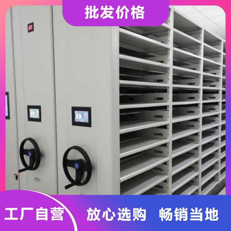 手摇密集架视频-手摇密集架|吉林省长春市|双阳|德惠|通化|吉林|四平|延边|辽源