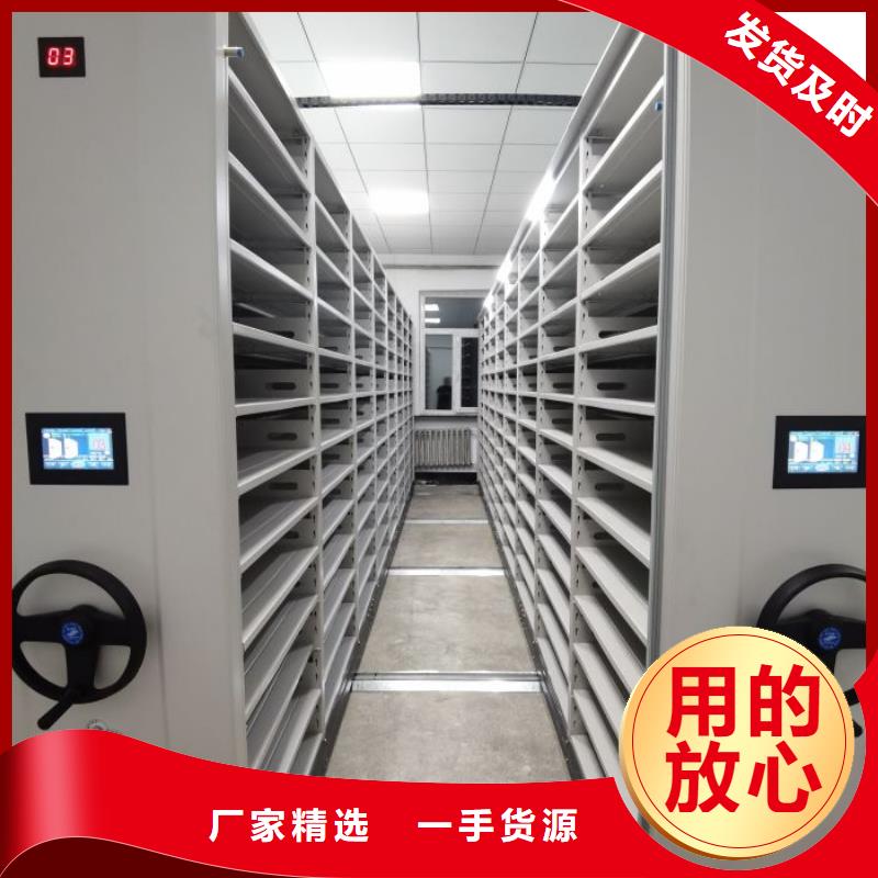 实力厂家【鑫康】手动密集卷柜