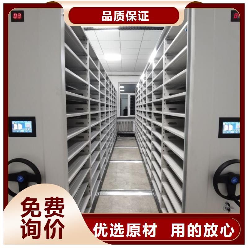 让利客户【鑫康】箱式档案密集柜