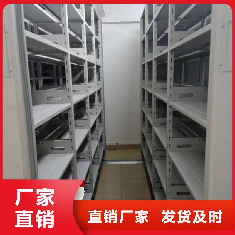 蓄势待发【鑫康】移动档案柜